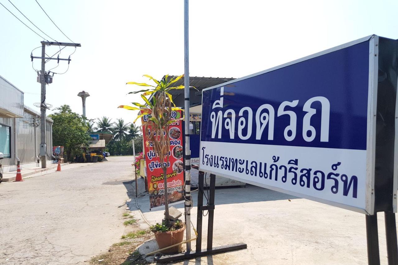 Talekaew Resort Sha Phitsanulok Exterior foto